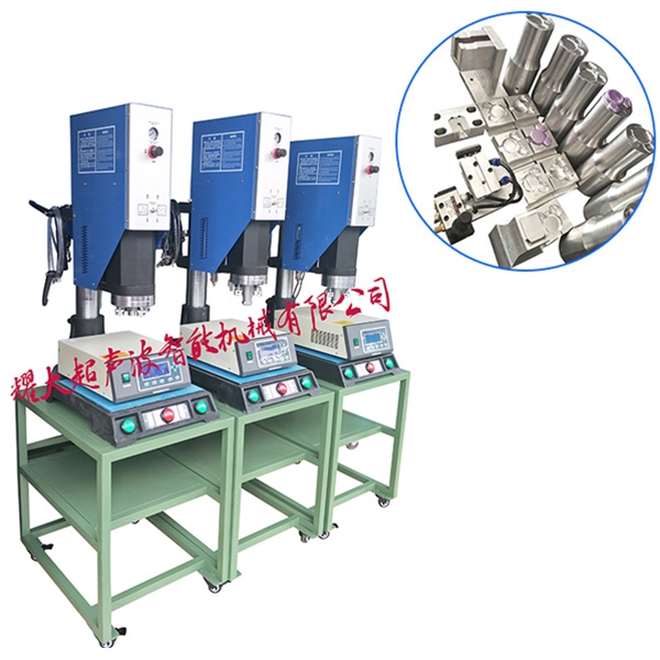 招聲波塑膠堤接機(jī)20K1800w